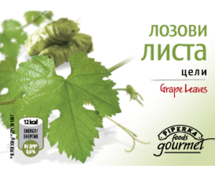 Пиперка Лозови листа 680 г